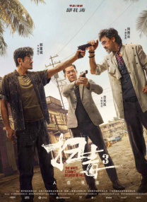天堂福利影院